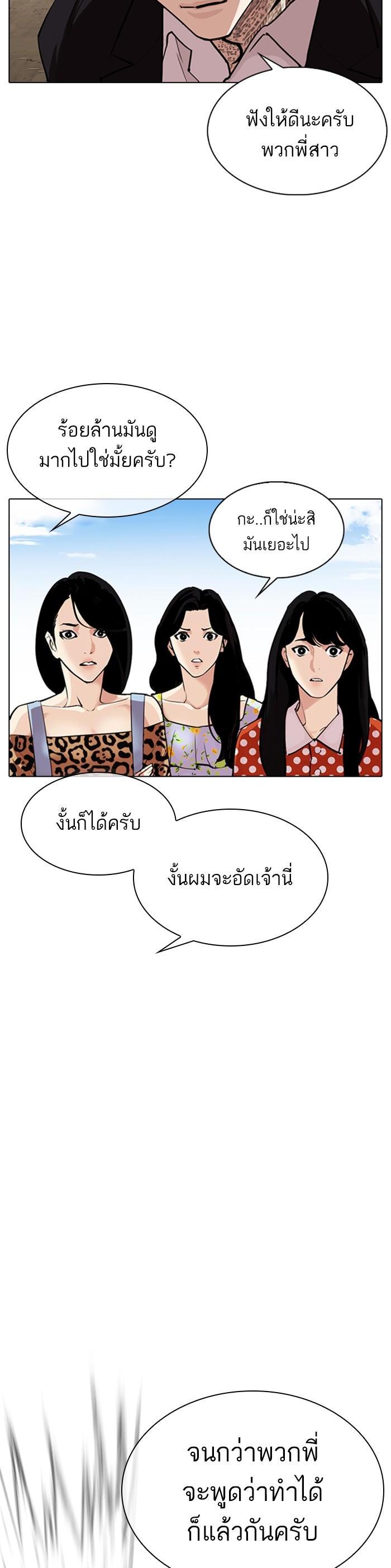 หน้า 59