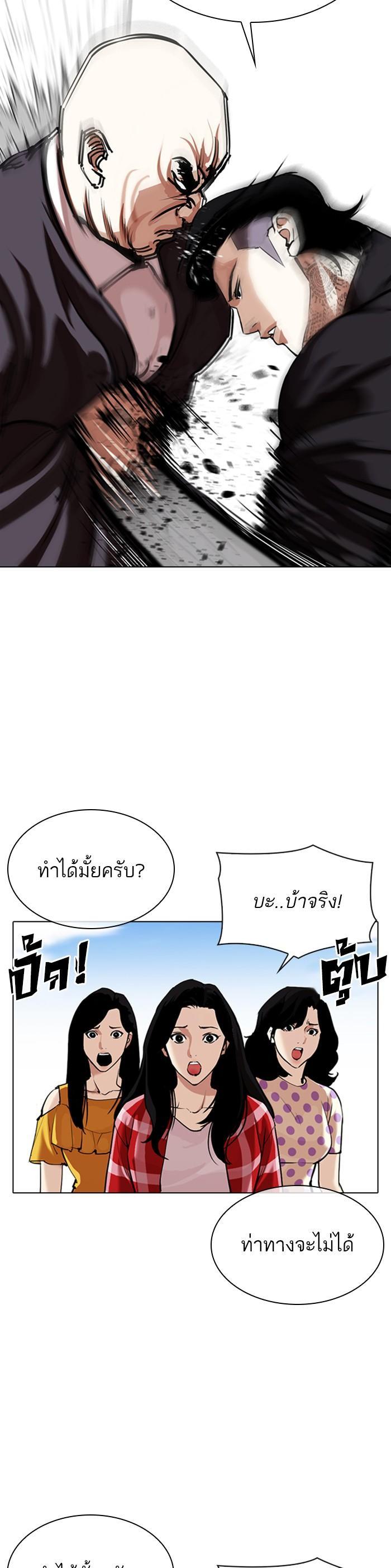 หน้า 60