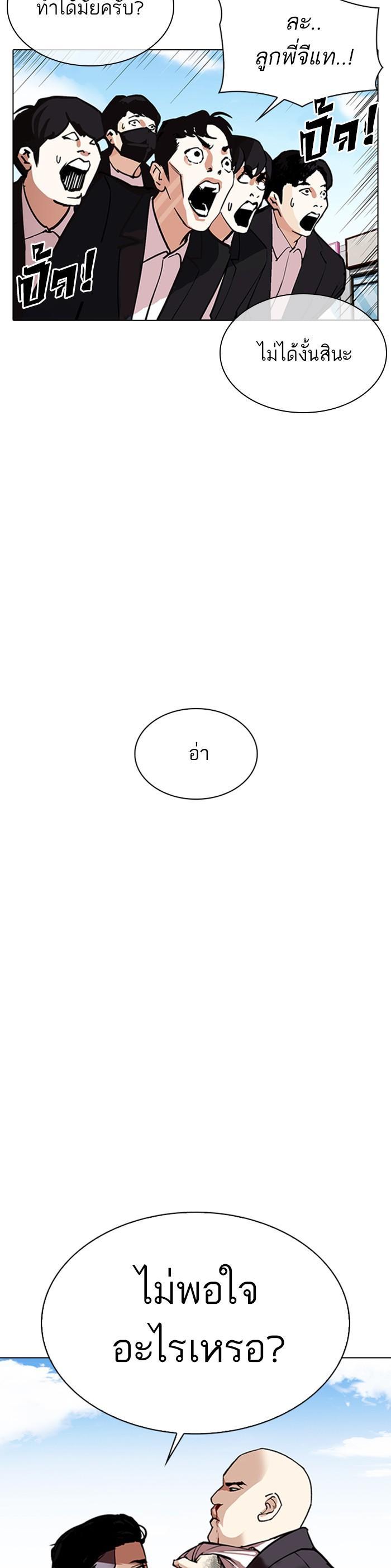 หน้า 61