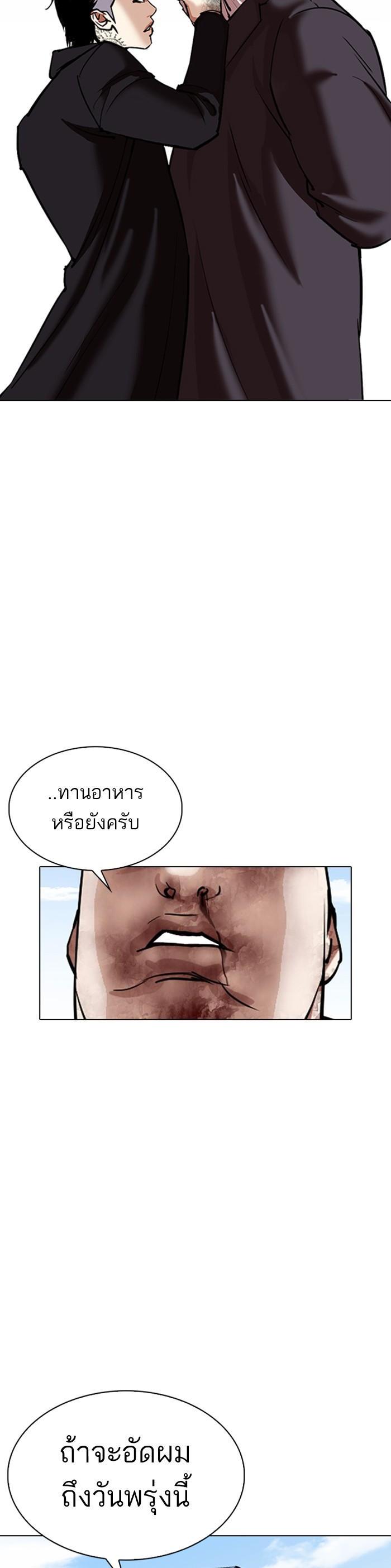 หน้า 62