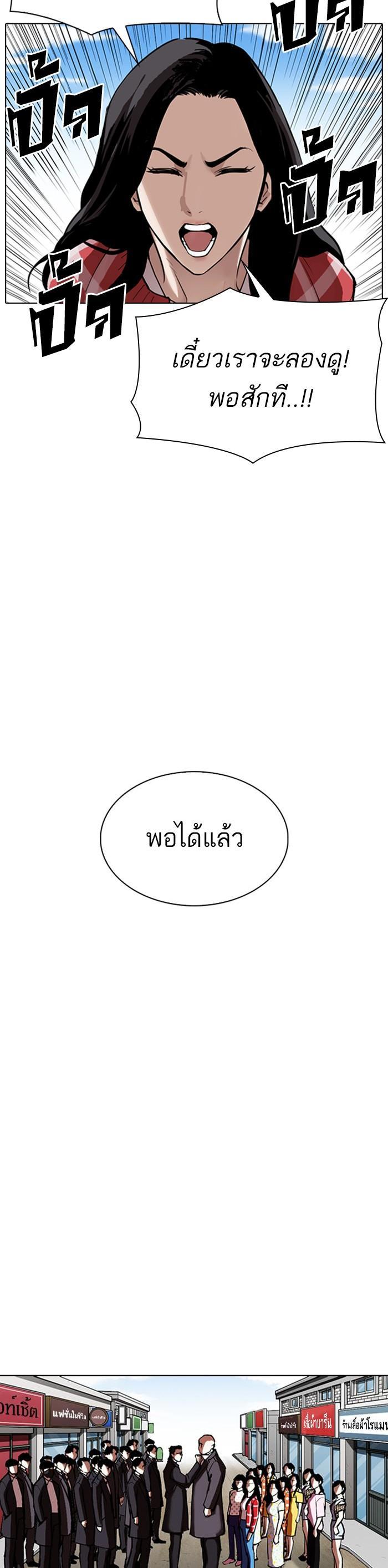หน้า 64
