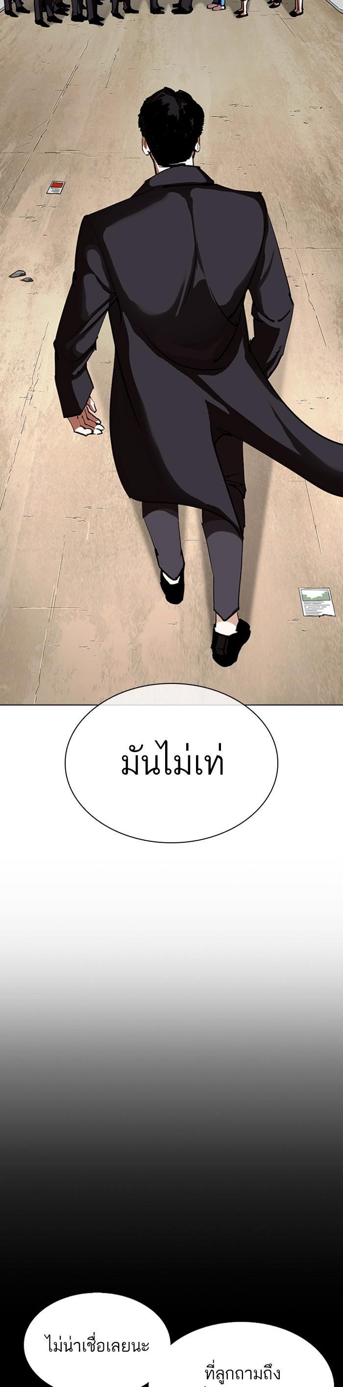 หน้า 65