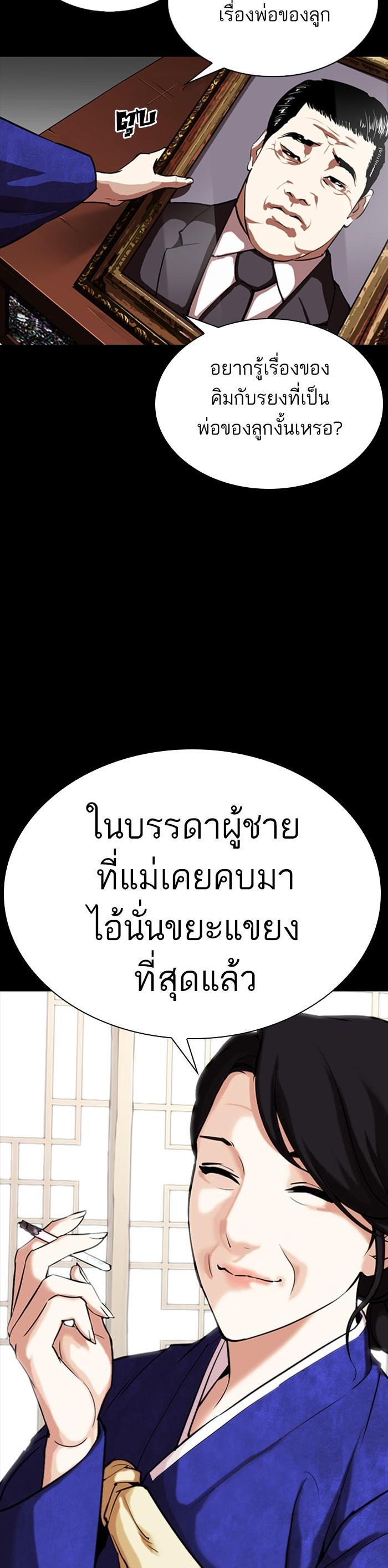 หน้า 66