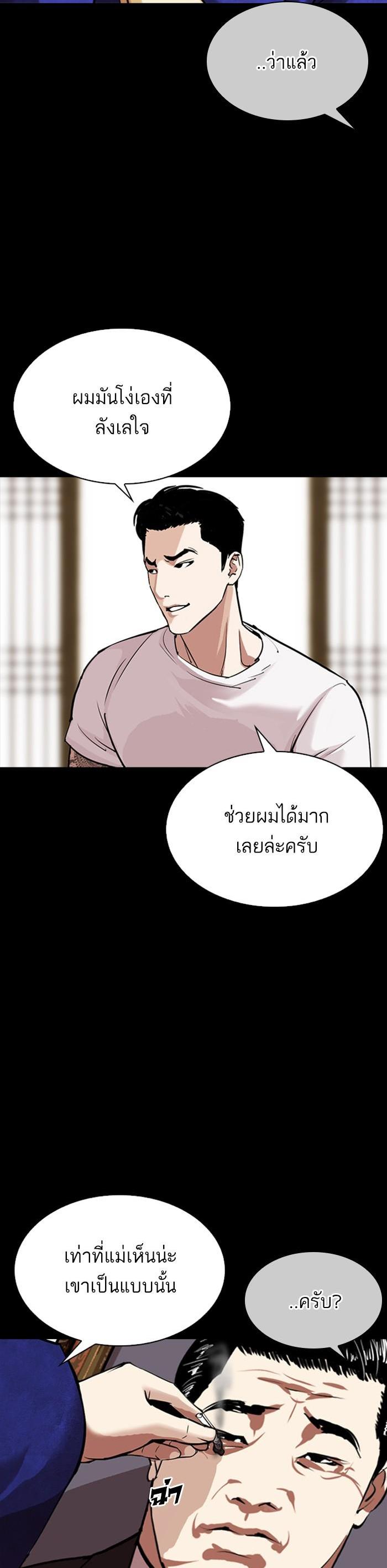 หน้า 67