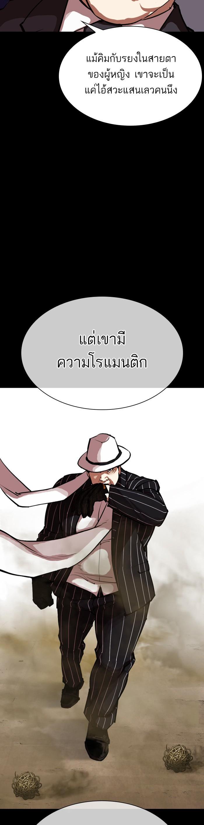 หน้า 68
