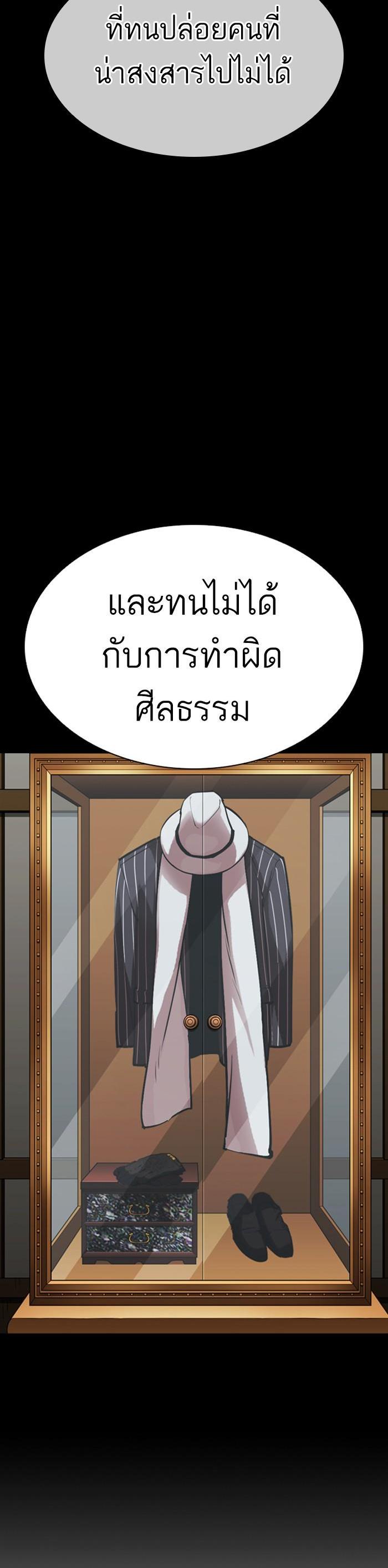 หน้า 69