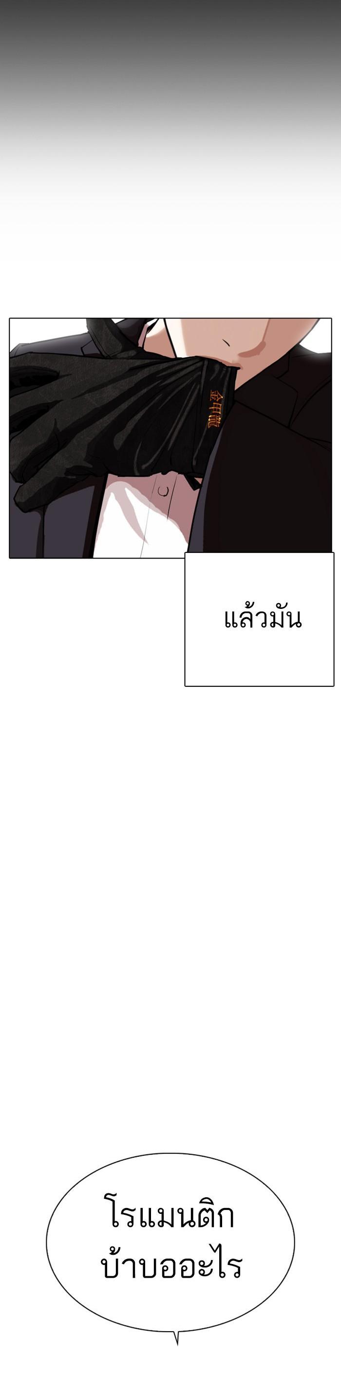 หน้า 70