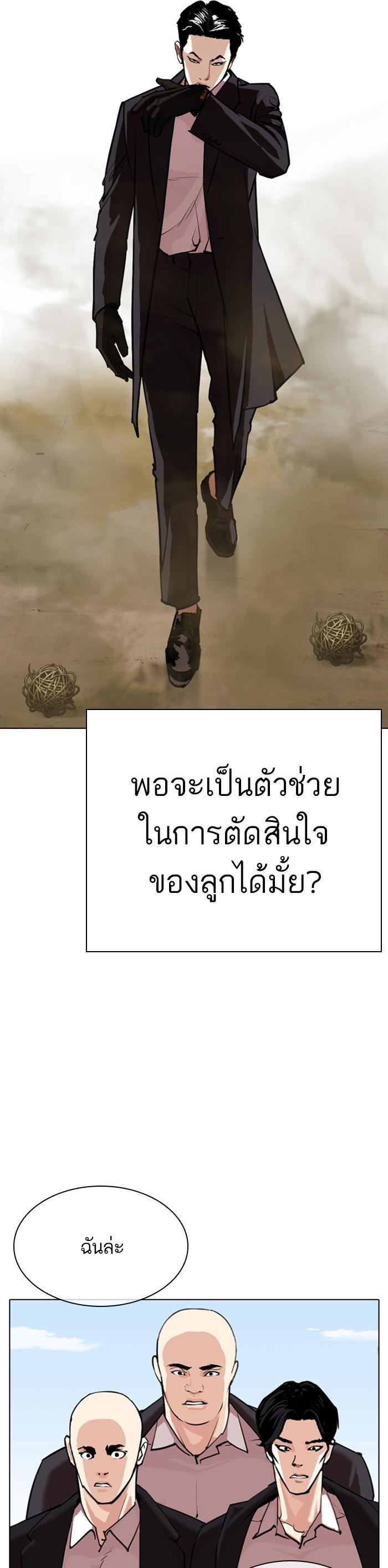หน้า 71