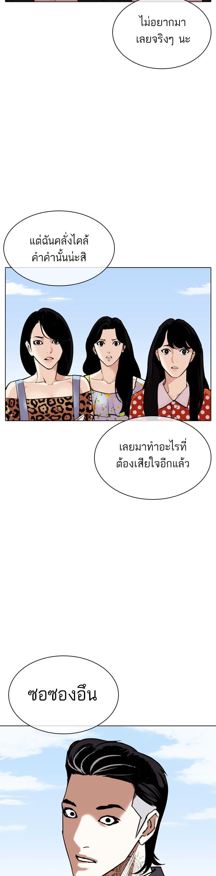 หน้า 72
