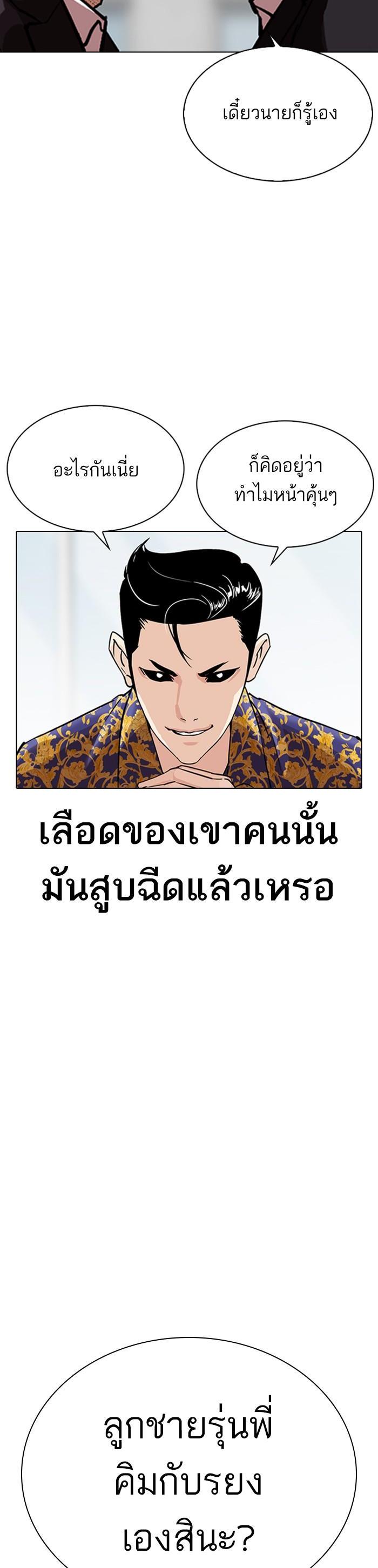 หน้า 75