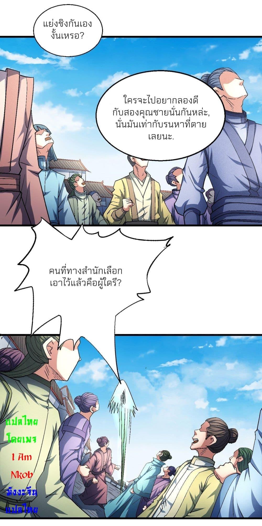 หน้า 27