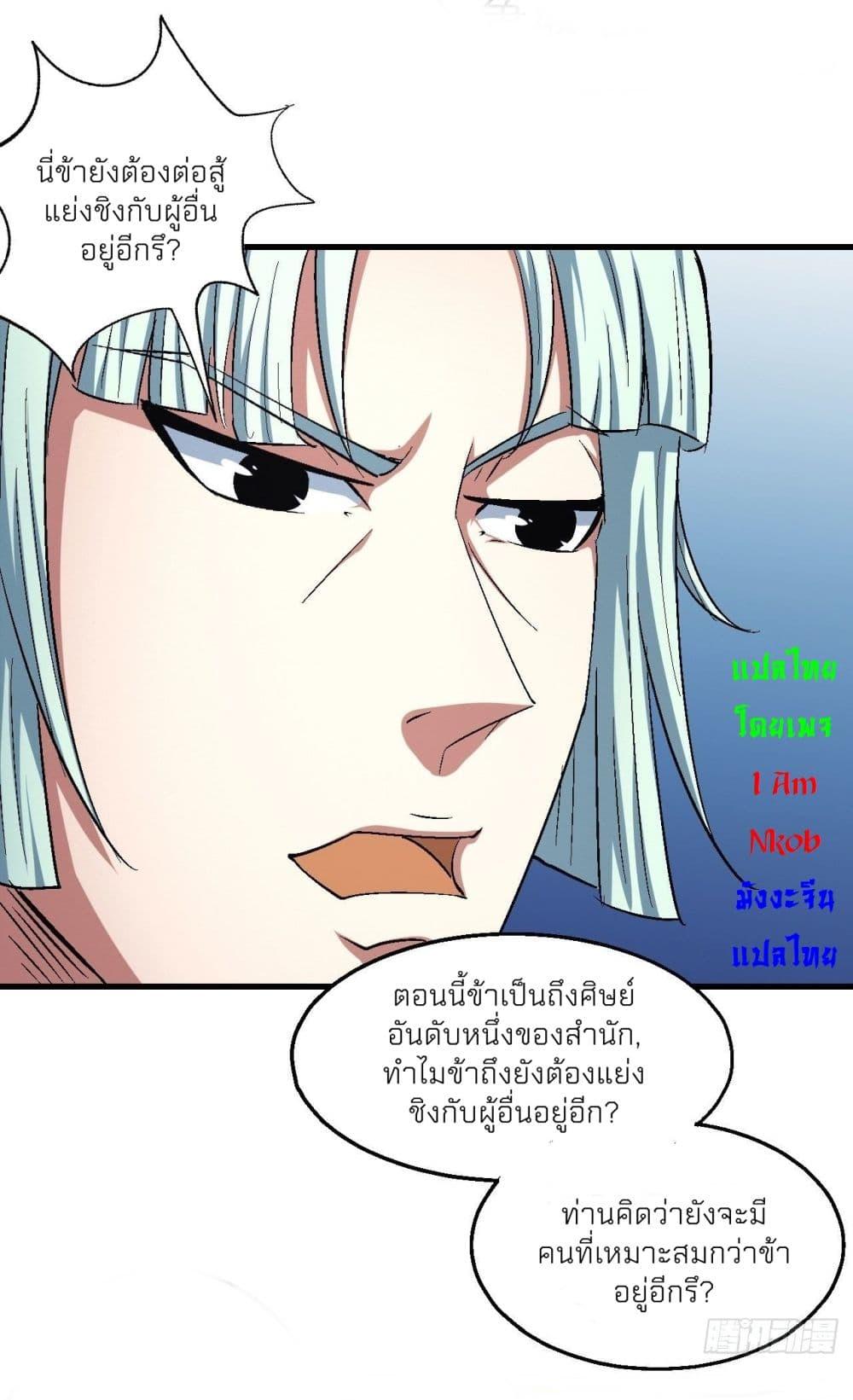 หน้า 32