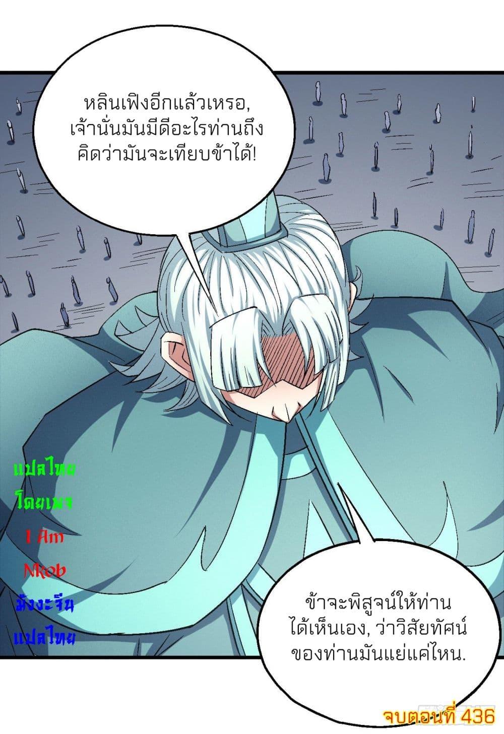 หน้า 35