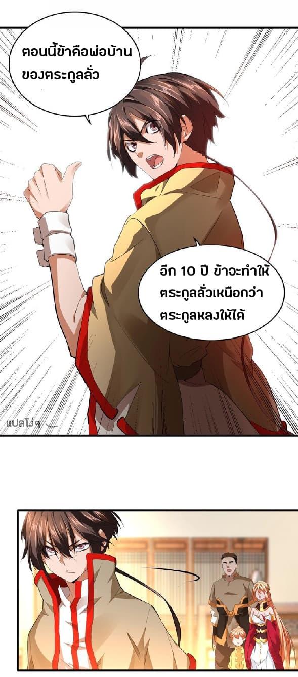 หน้า 25