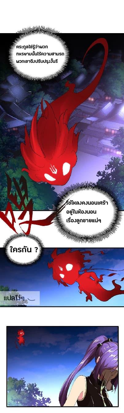 หน้า 27