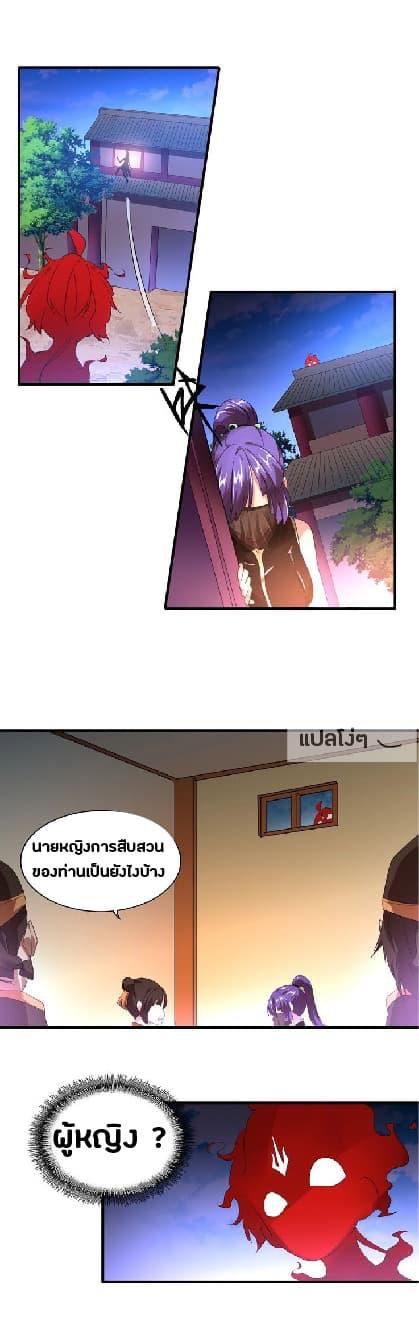 หน้า 29