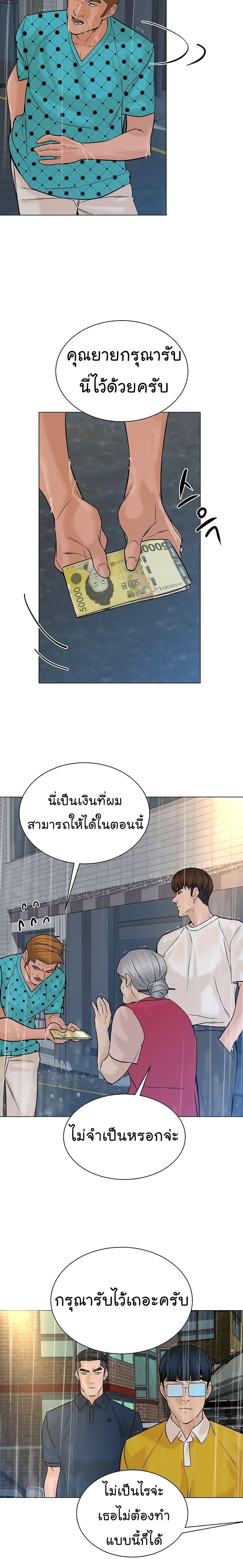 หน้า 25