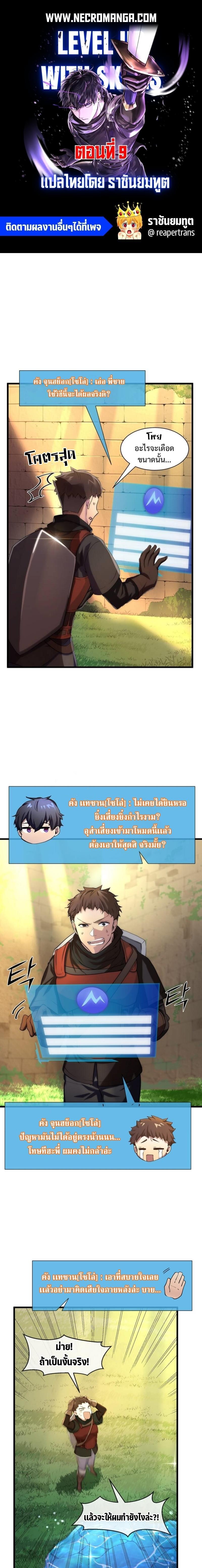 หน้า 1