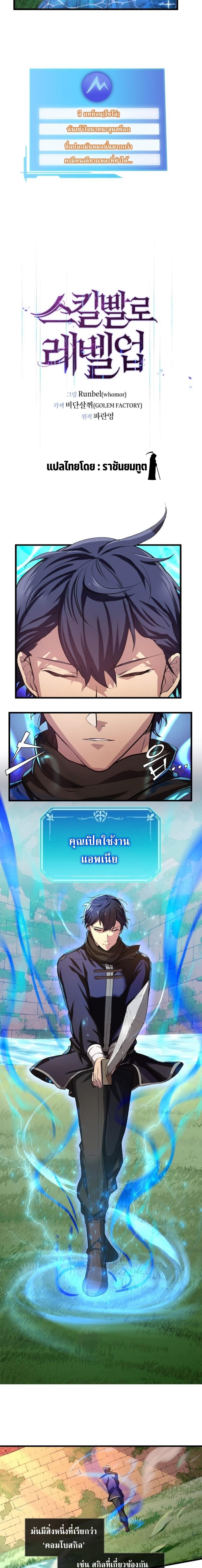 หน้า 2