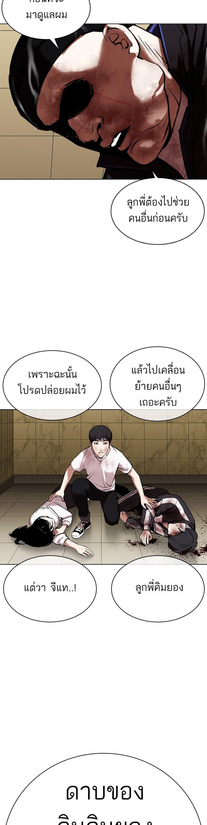 หน้า 29
