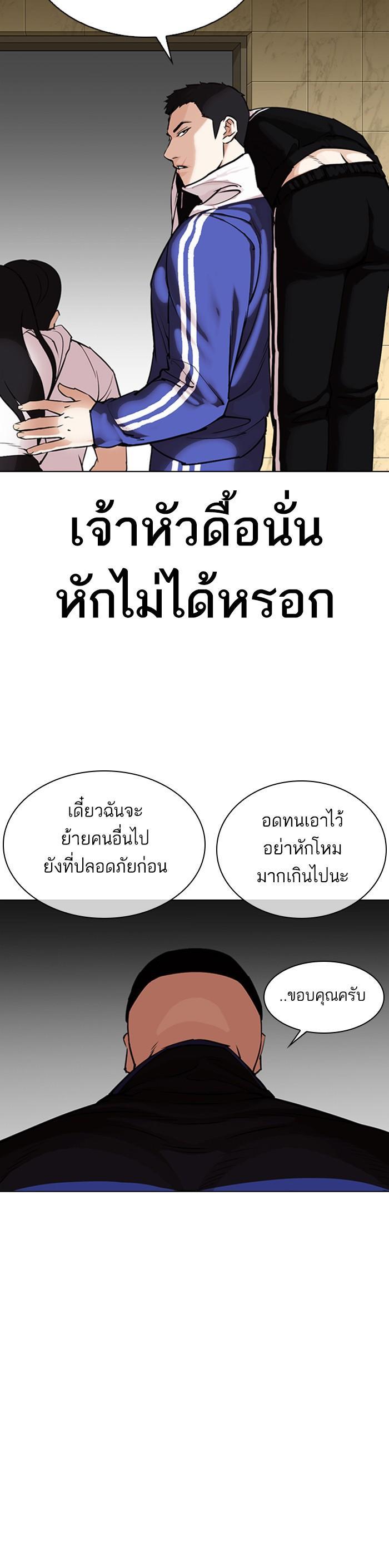 หน้า 31