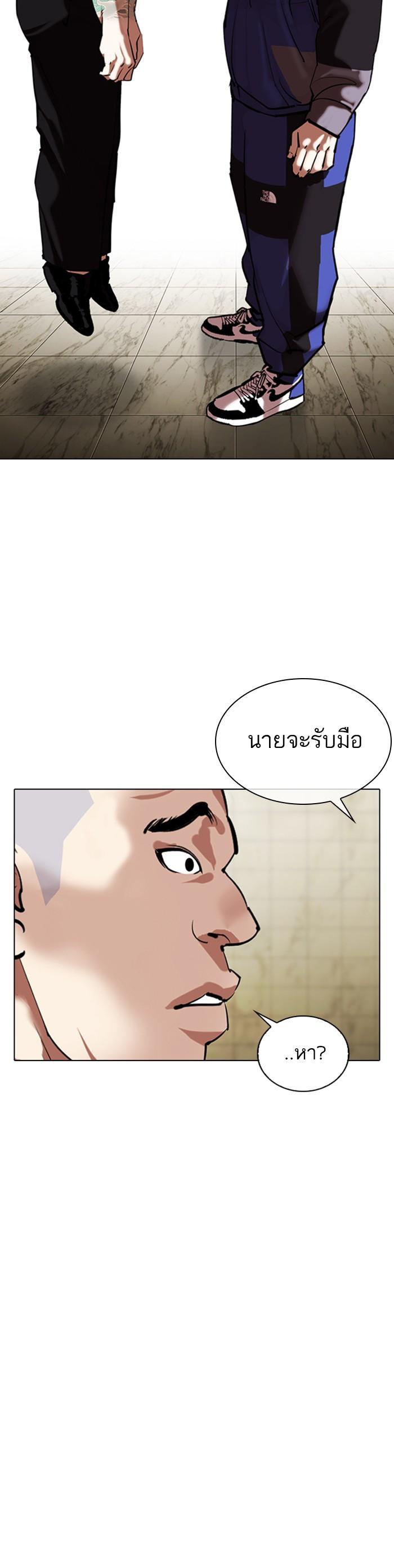 หน้า 38