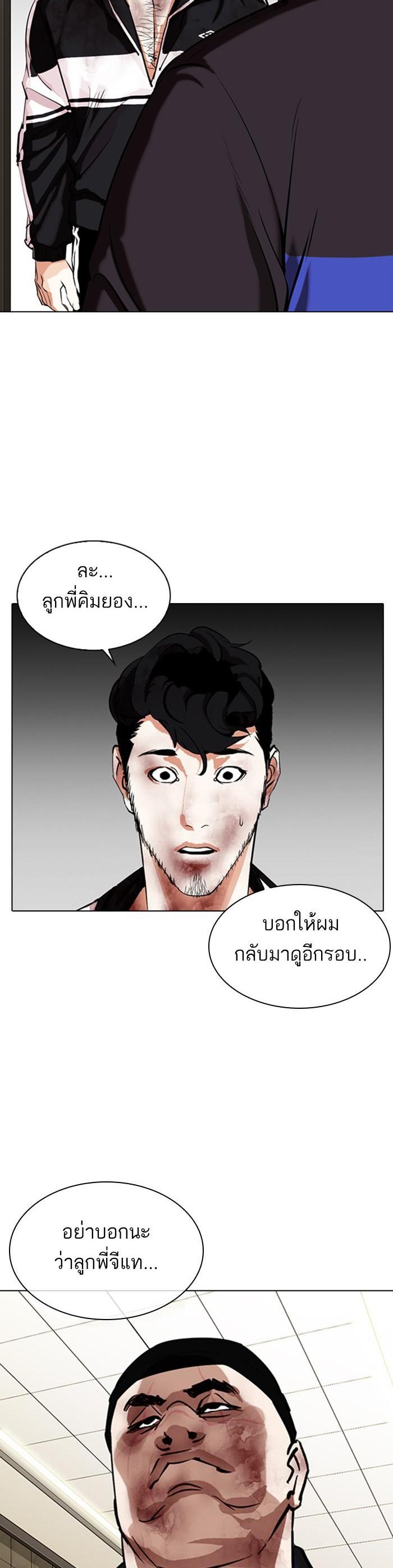 หน้า 45