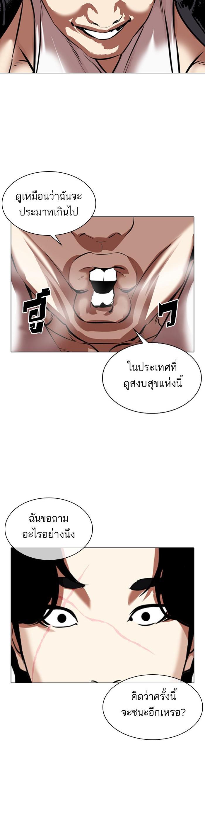 หน้า 52