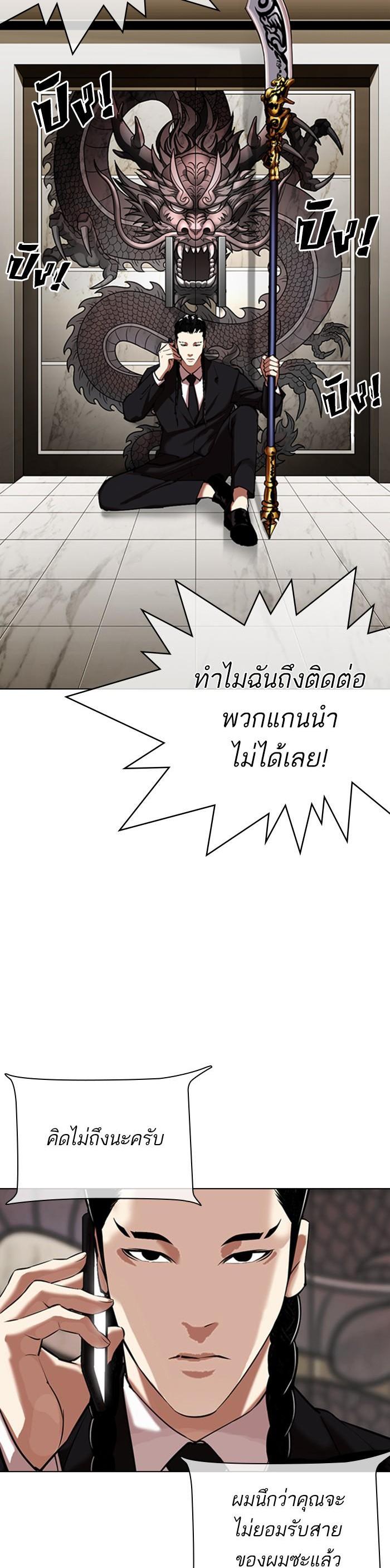 หน้า 55