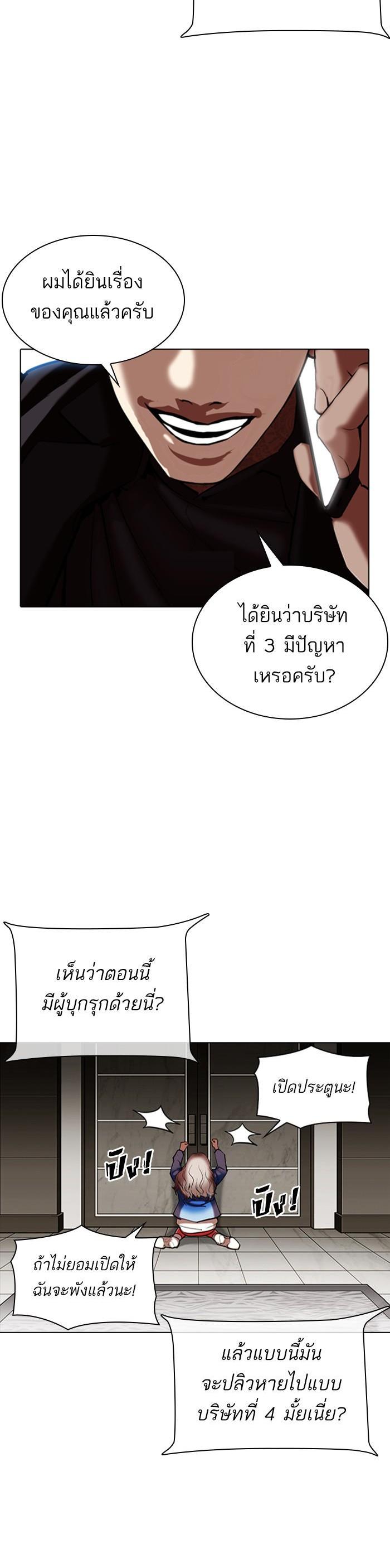 หน้า 56
