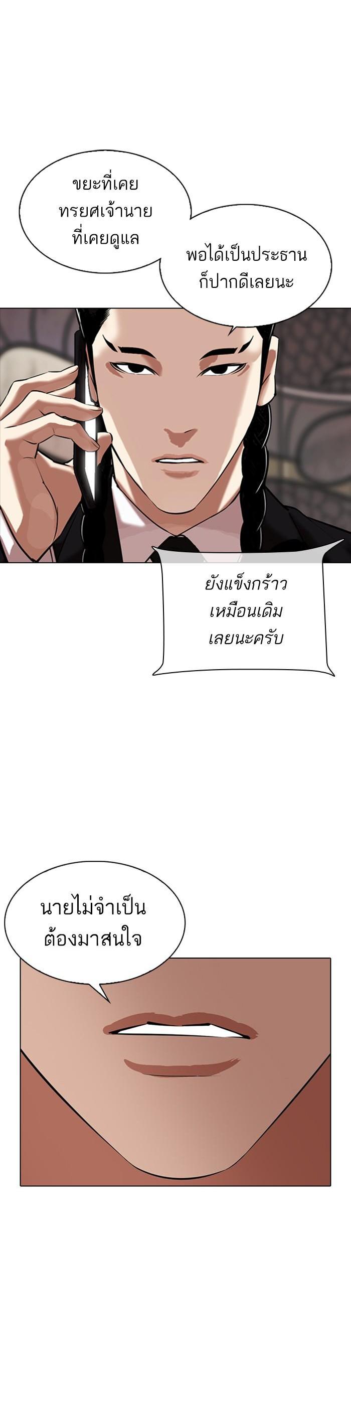 หน้า 57