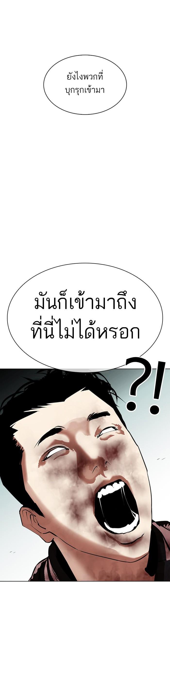 หน้า 58