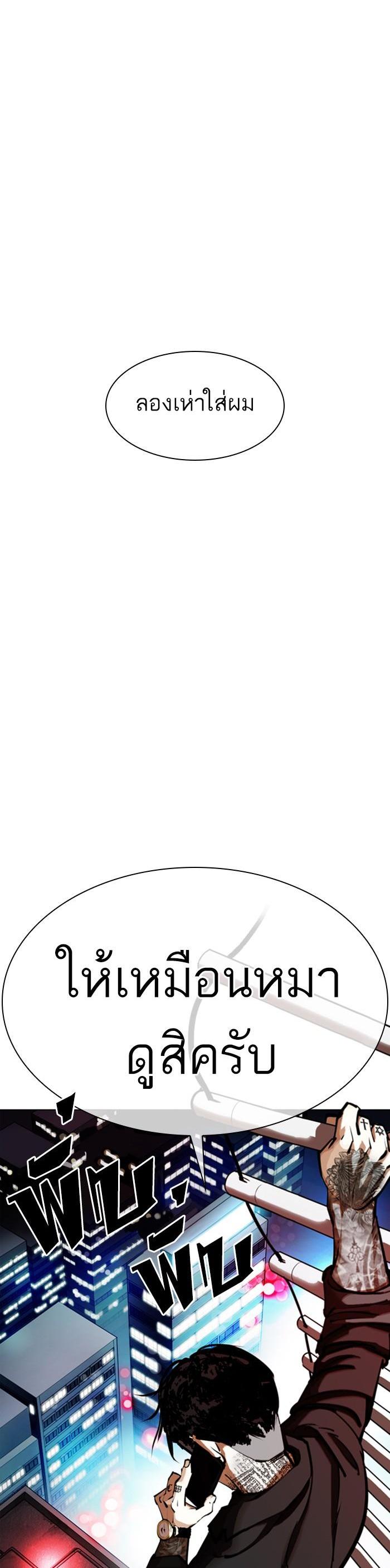 หน้า 62