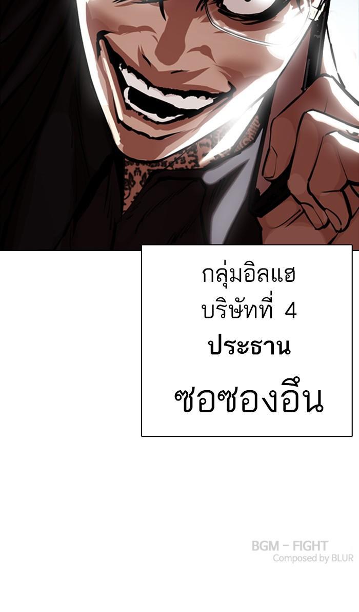 หน้า 64