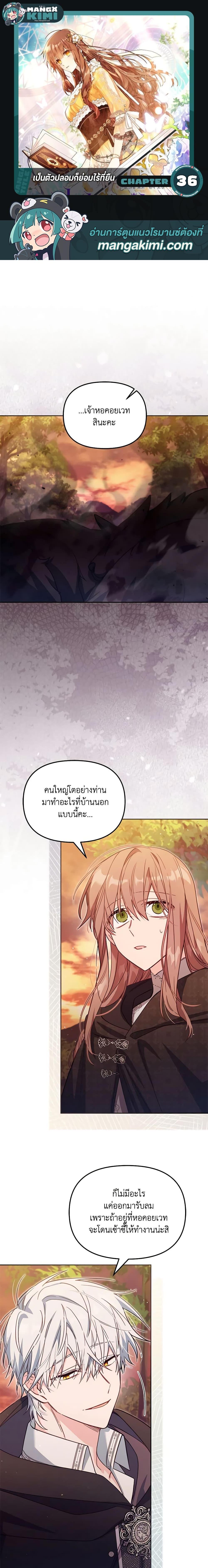 หน้า 1