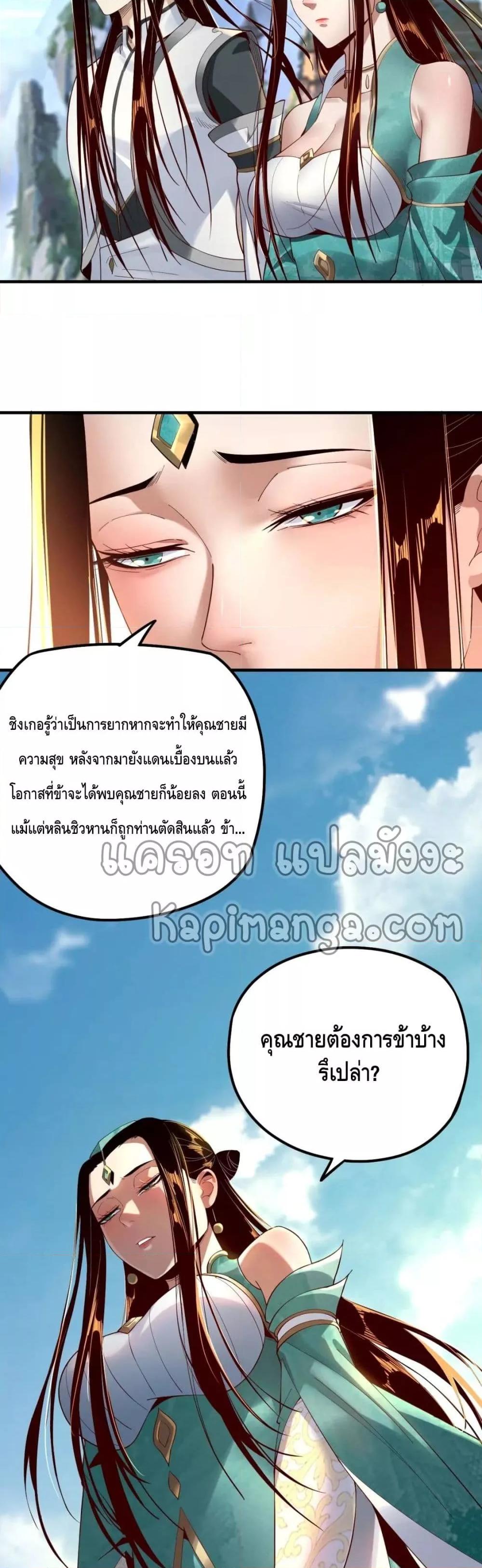 หน้า 21