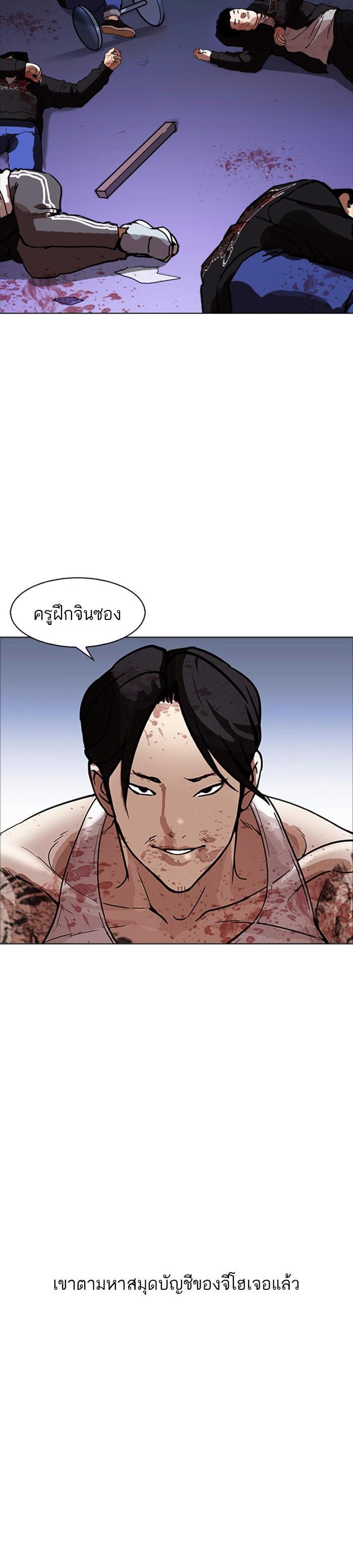 หน้า 24
