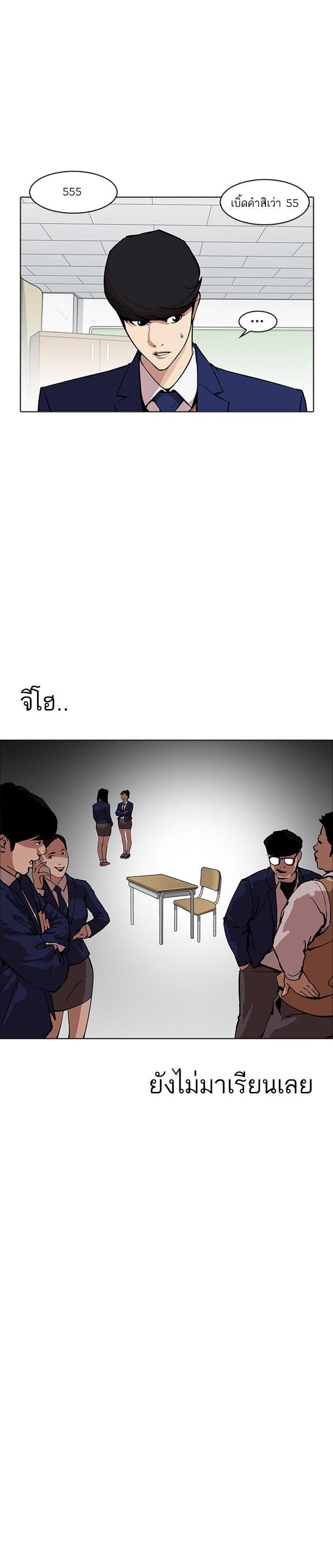 หน้า 28