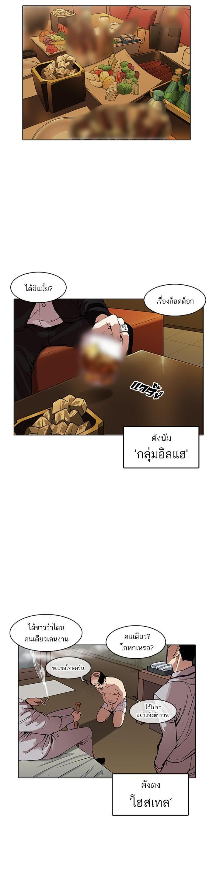 หน้า 29
