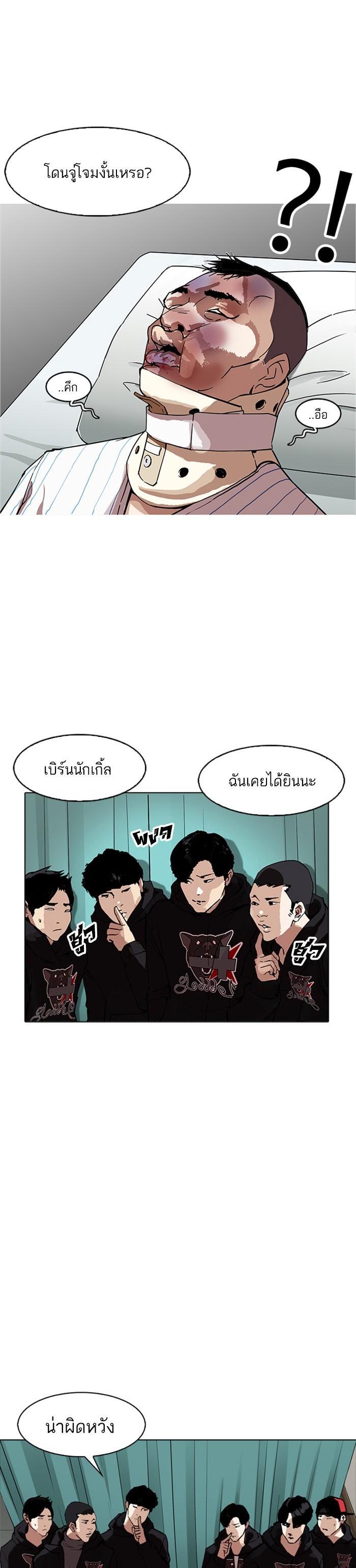 หน้า 32