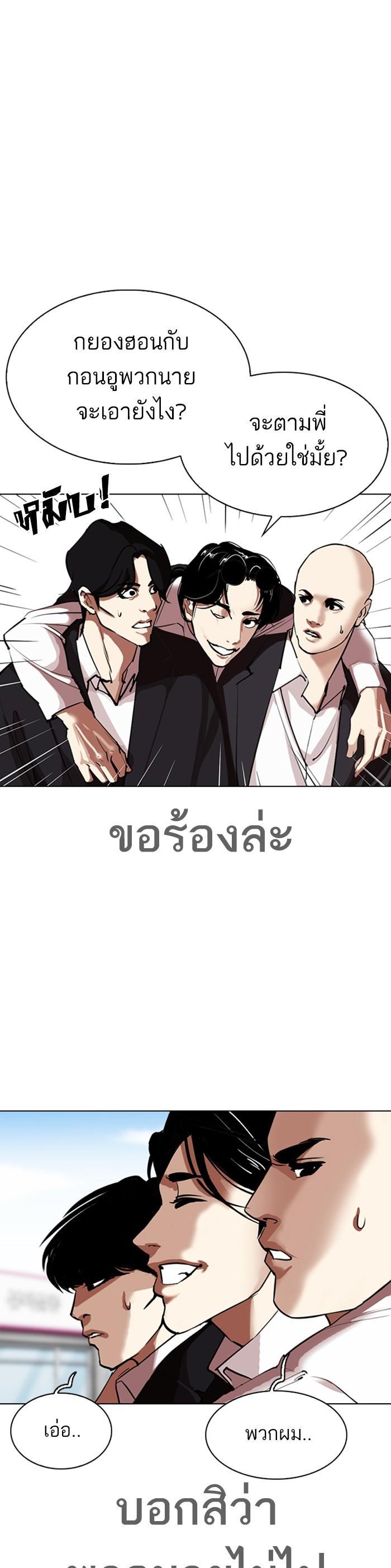 หน้า 27