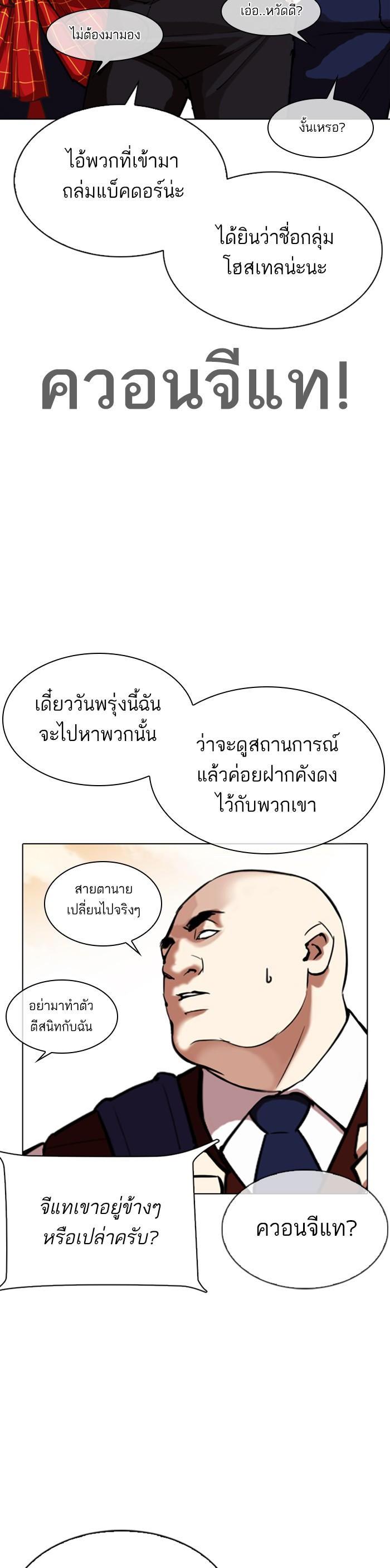 หน้า 30