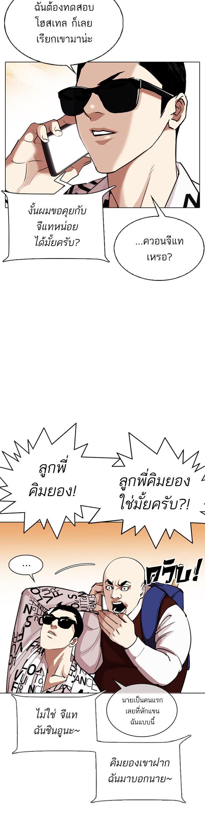 หน้า 31