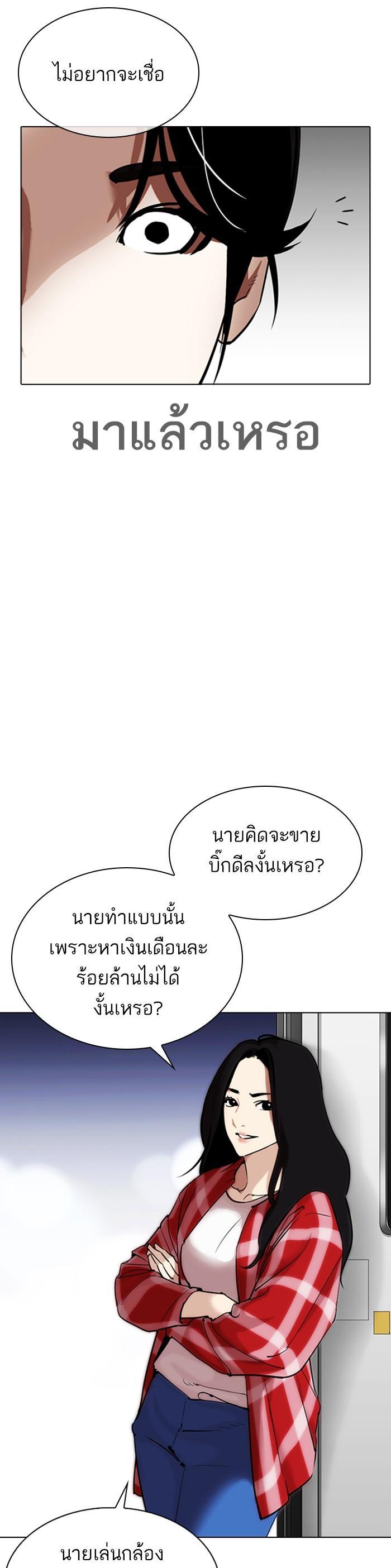 หน้า 35