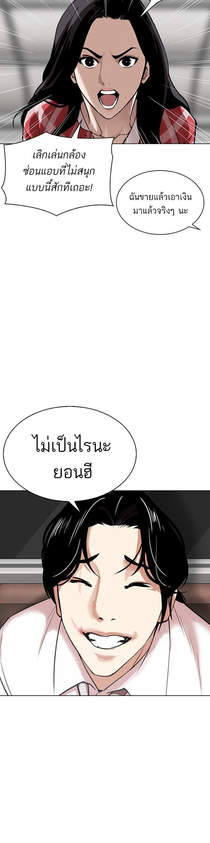 หน้า 37