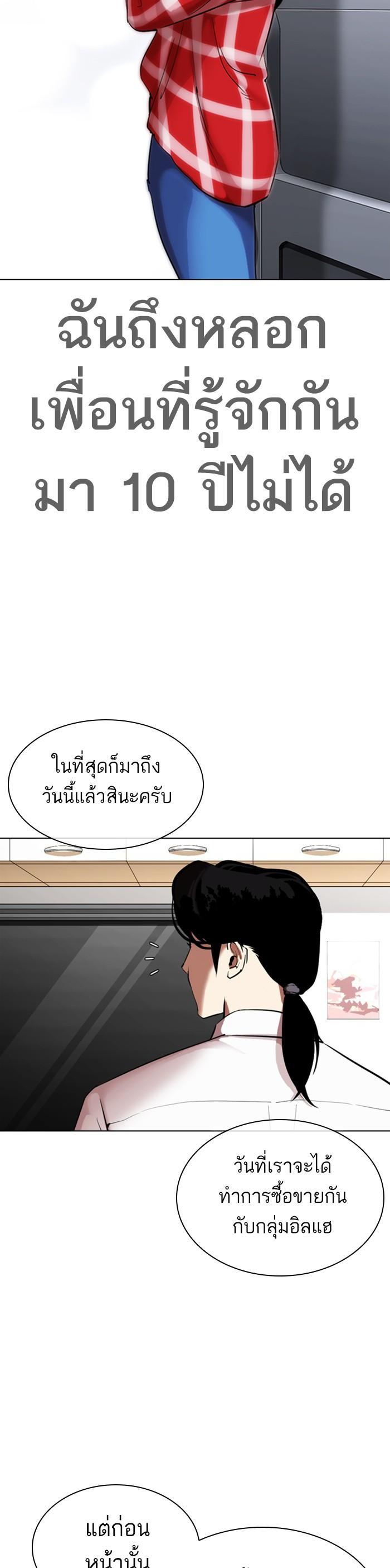 หน้า 40