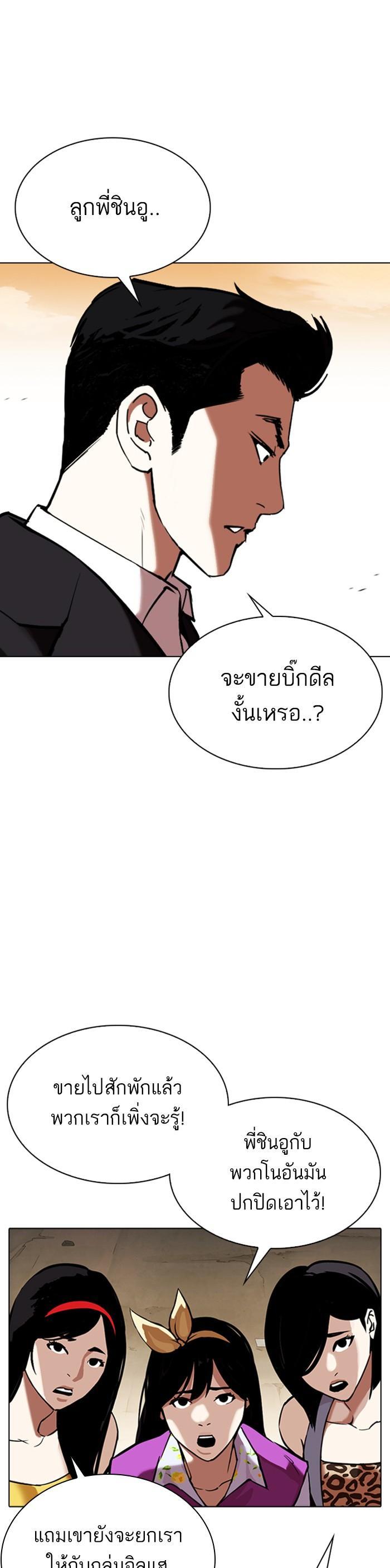 หน้า 43