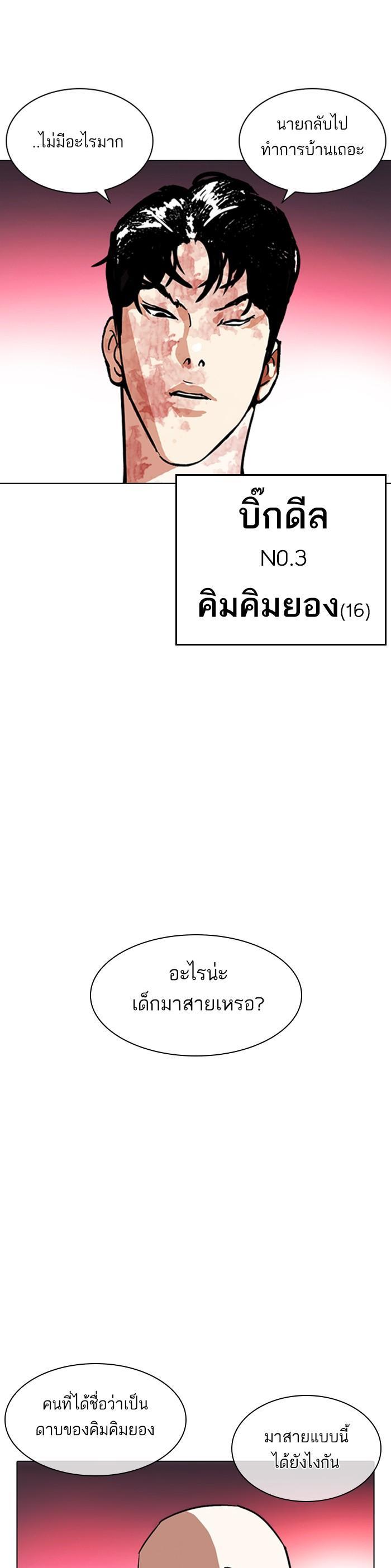หน้า 53