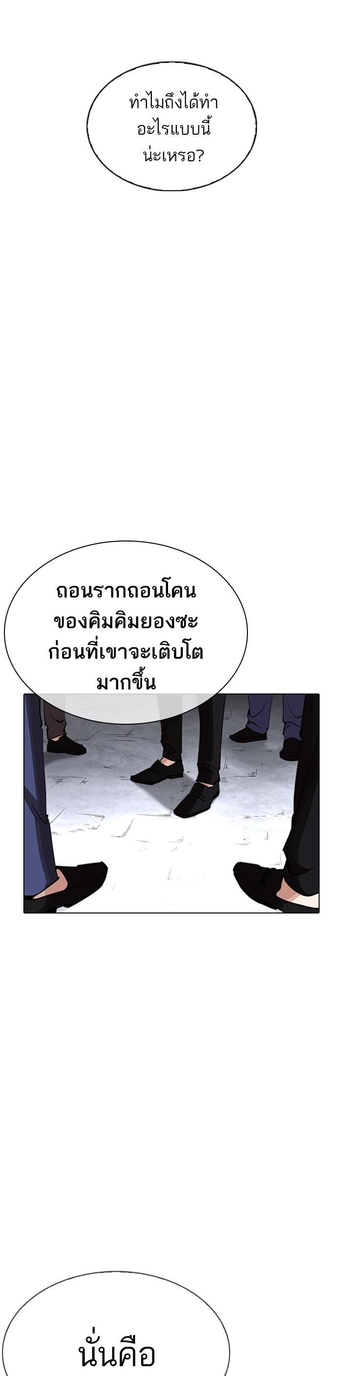 หน้า 55