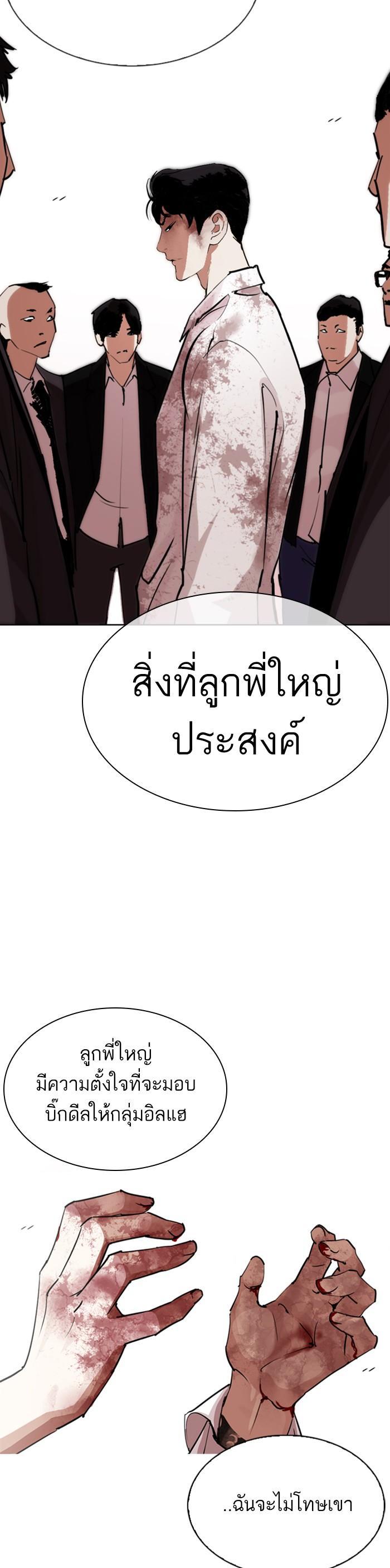 หน้า 56